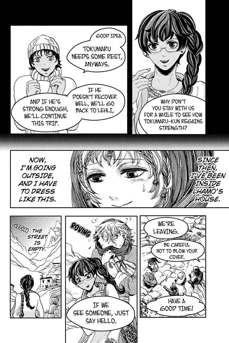 Ruten no Teruma Chapter 17 4